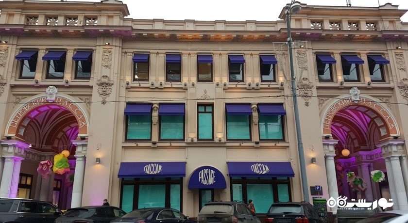 مرکز خرید پاساژ پتروسکی شهر روسیه کشور مسکو