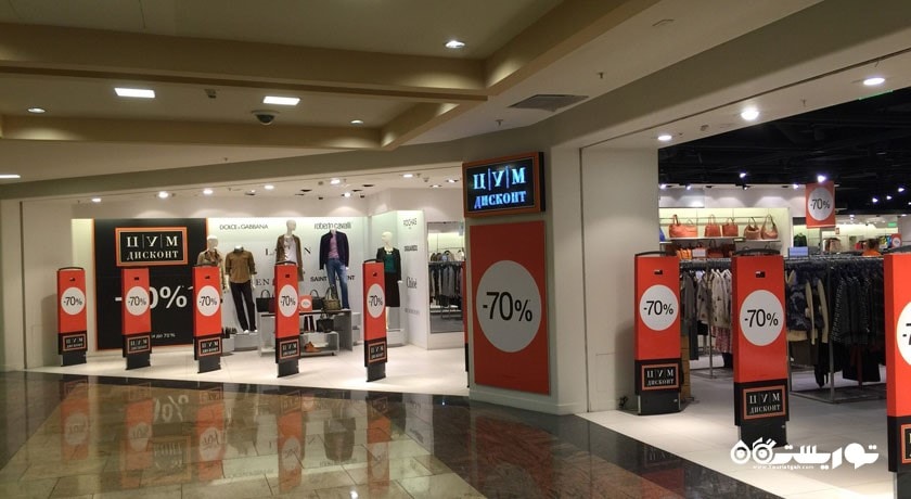 مرکز خرید مرکز خرید آویا پارک شهر روسیه کشور مسکو