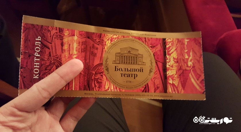 سرگرمی تالار نمایش بولشوی (بالشوی) شهر روسیه کشور مسکو