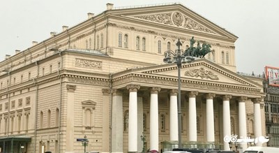 تالار نمایش بولشوی (بالشوی) -  شهر مسکو