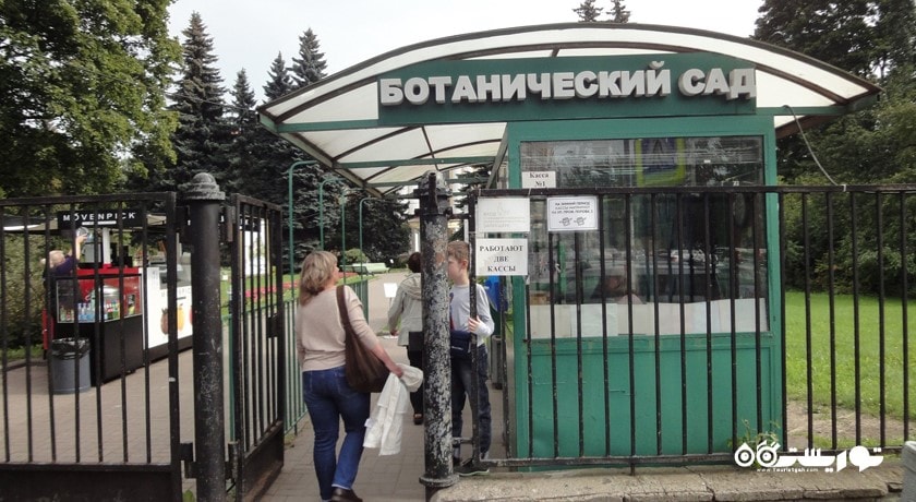 باغ گیاه شناسی سن پترزبورگ -  شهر سن پترزبورگ