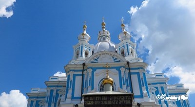  کلیسای اسمولنی شهر روسیه کشور سن پترزبورگ
