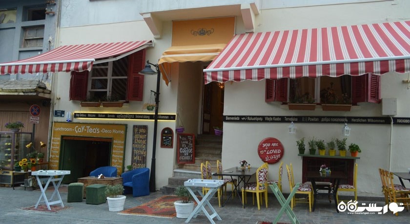 رستوران کی تیز لانچ روم اند دکو هوم شهر آنتالیا 