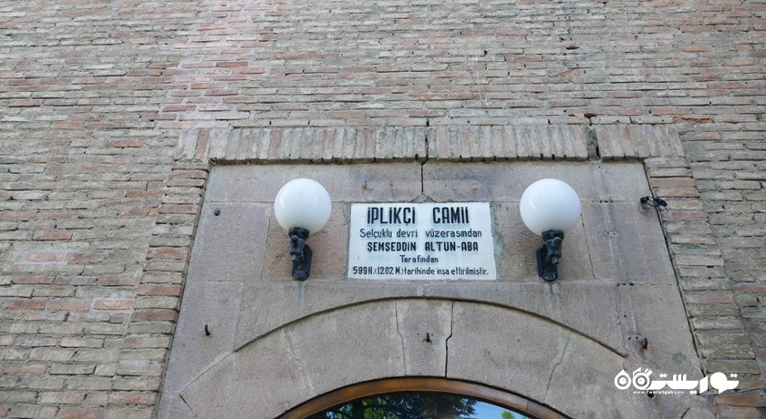  مسجد جامع اپیلیکچی (مسجد الیاف ساز) شهر ترکیه کشور قونیه