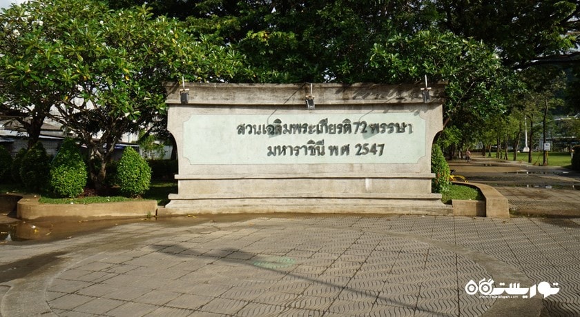 سرگرمی پارک هفتاد و دومین سالگرد تولد ملکه سیریکیت شهر تایلند کشور پوکت