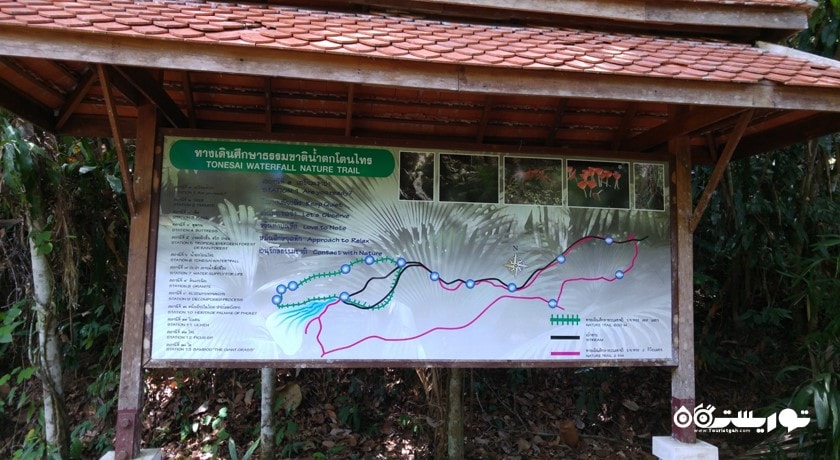 سرگرمی پارک ملی کا پرا تائو شهر تایلند کشور پوکت