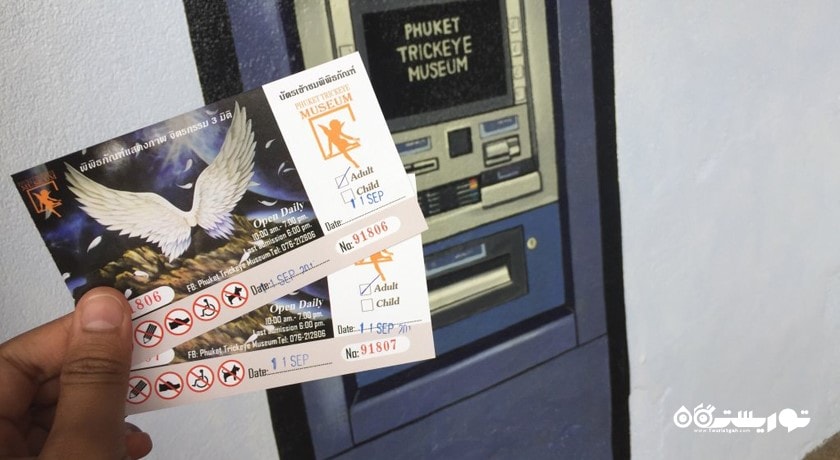 موزه تریکی پوکت -  شهر پوکت