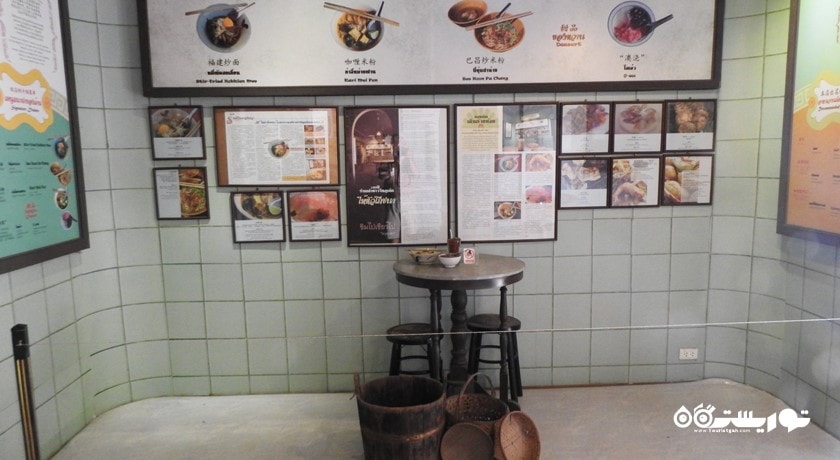  موزه تای هوآ پوکت شهر تایلند کشور پوکت