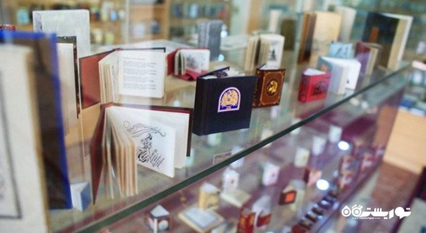  موزه کتاب های مینیاتوری باکو شهر آذربایجان کشور باکو
