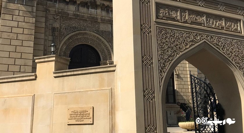  مسجد جوما باکو (شهر قدیمی) شهر آذربایجان کشور باکو