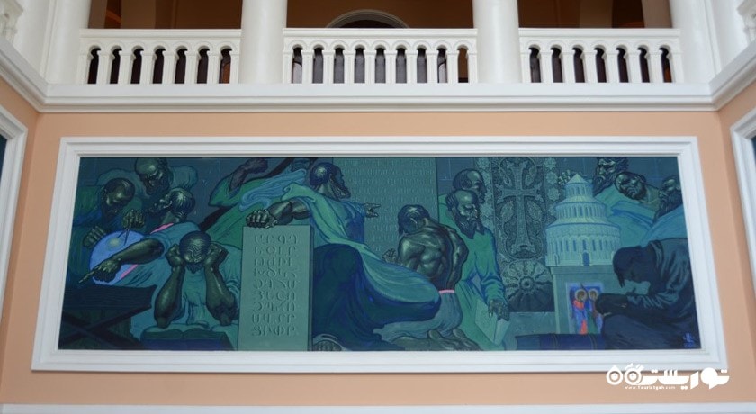  موزه مانتاداران (موزه نسخه های خطی باستانی) شهر ارمنستان کشور ایروان