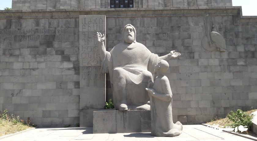  موزه مانتاداران (موزه نسخه های خطی باستانی) شهر ارمنستان کشور ایروان