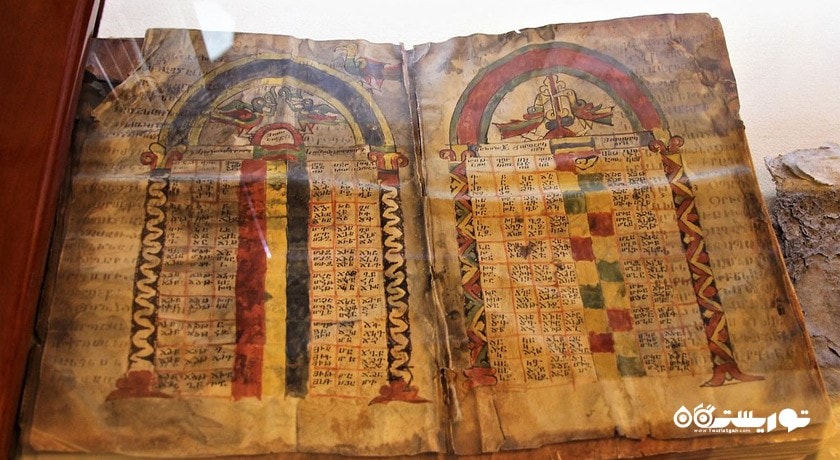  موزه مانتاداران (موزه نسخه های خطی باستانی) شهر ارمنستان کشور ایروان