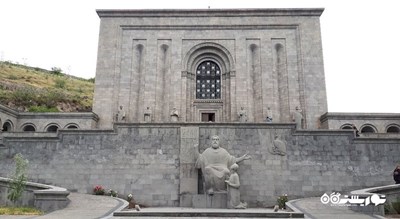 موزه مانتاداران (موزه نسخه های خطی باستانی) -  شهر ایروان