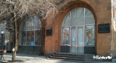 موزه هنر های روسی -  شهر ایروان