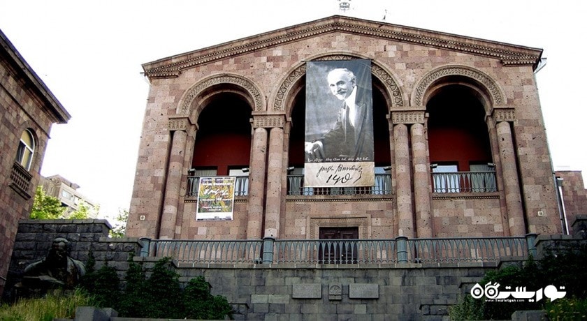  خانه موزه هومانس تومانیان شهر ارمنستان کشور ایروان