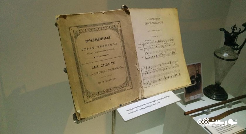  موزه هنر و ادبیات چارنتس شهر ارمنستان کشور ایروان