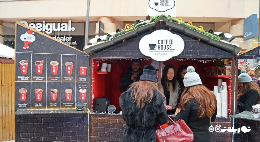  خیابان شمالی ، ایروان شهر ارمنستان کشور ایروان