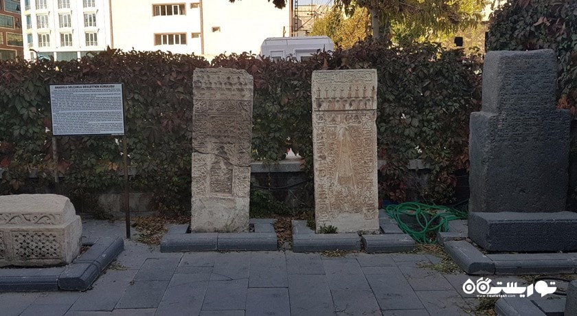 موزه وان -  شهر وان