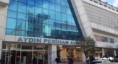 مرکز خرید آیدین پریهان -  شهر وان