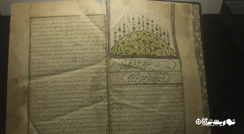  موزه کتاب و هنرهای کاغذی دانشگاه اژه شهر ترکیه کشور ازمیر