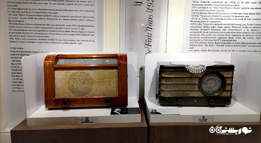  موزه رادیو و دموکراسی ازمیر شهر ترکیه کشور ازمیر