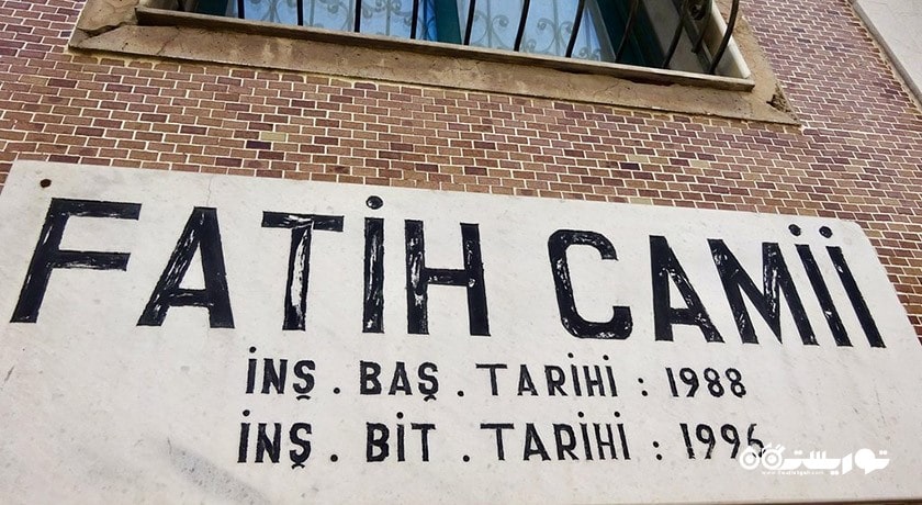  مسجد فاتیح چینلی شهر ترکیه کشور ازمیر