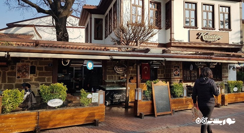 منطقه احیا شده هامامونو -  شهر آنکارا