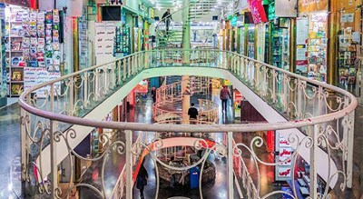 بازار کتاب فروزنده -  شهر تهران