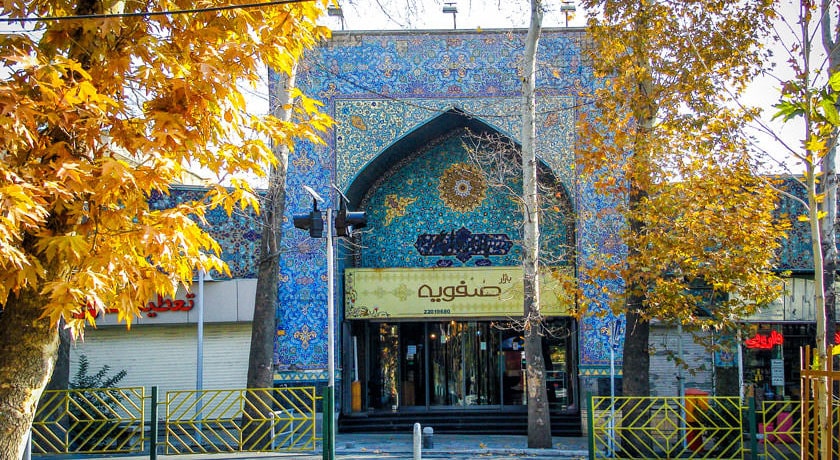  بازارچه صفویه شهر تهران استان تهران