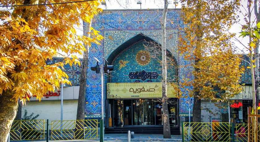  بازارچه صفویه شهر تهران استان تهران