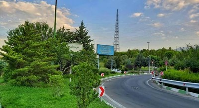 پارک بهشت مادران -  شهر تهران