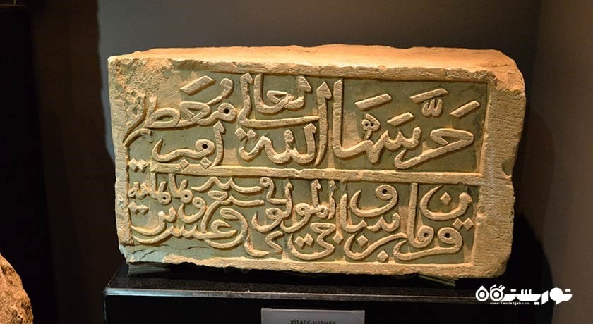  موزه باستان شناسی آلانیا شهر ترکیه کشور آلانیا