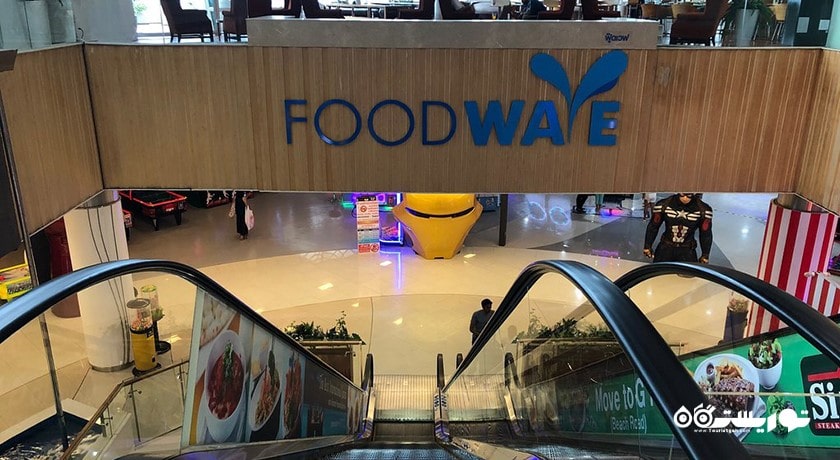 مرکز خرید رویال گاردن پلازا پاتایا شهر تایلند کشور پاتایا