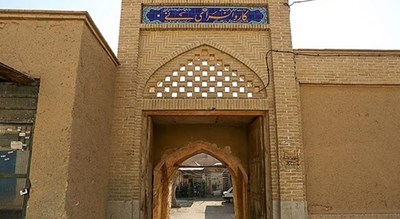 محله جی اصفهان -  شهر اصفهان