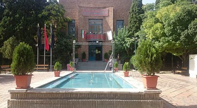خانه هنرمندان ایران -  شهر تهران