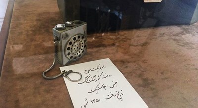 موزه ارتباطات (موزه پست و مخابرات) -  شهر تهران
