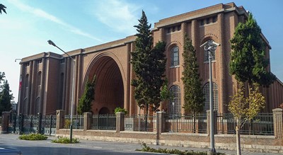 موزه ایران باستان -  شهر تهران