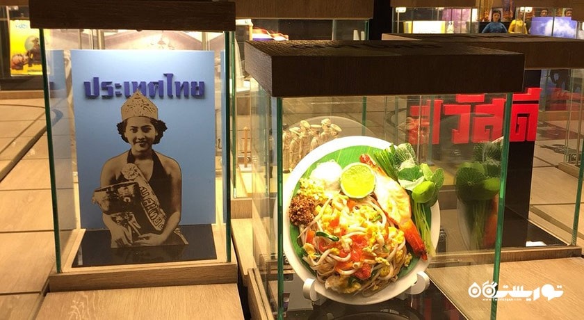  موزه سیام شهر تایلند کشور بانکوک