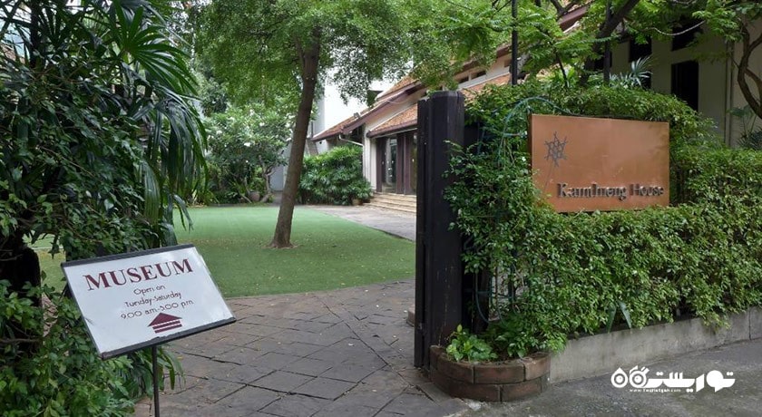  موزه خانه بان کامتینگ شهر تایلند کشور بانکوک