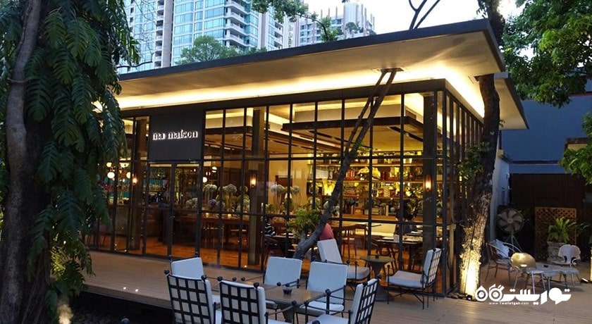 رستوران رستوران ما میسون شهر بانکوک 
