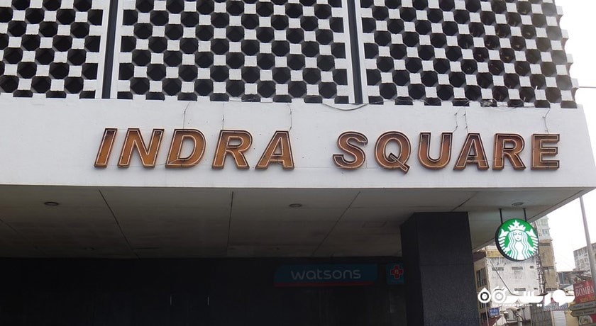 مرکز خرید مرکز خرید ایندرا اسکوئر شهر تایلند کشور بانکوک