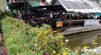 بازار شناور بانگ نام پوئنگ -  شهر بانکوک