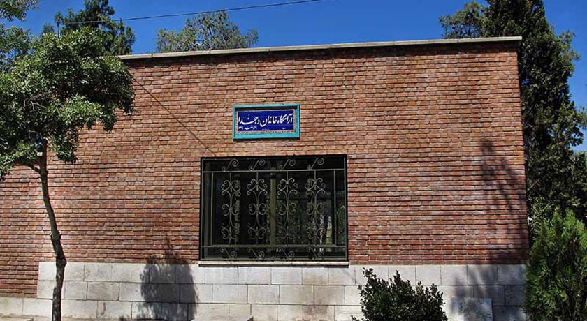 قبرستان ابن بابویه -  شهر تهران