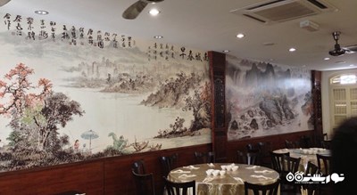 رستوران زن شین -  شهر پنانگ