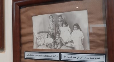 خانه موزه ابوالحسن صبا -  شهر تهران