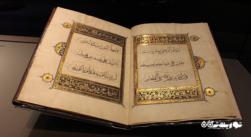  موزه هنر اسلامی دوحه شهر قطر کشور دوحه