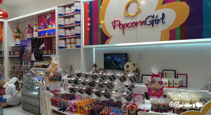 مرکز خرید ازدان مال شهر قطر کشور دوحه