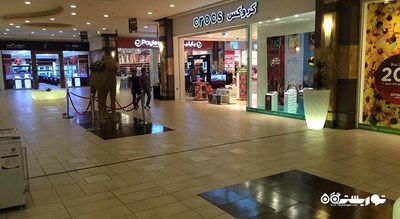 مرکز خرید دارالسلام -  شهر دوحه