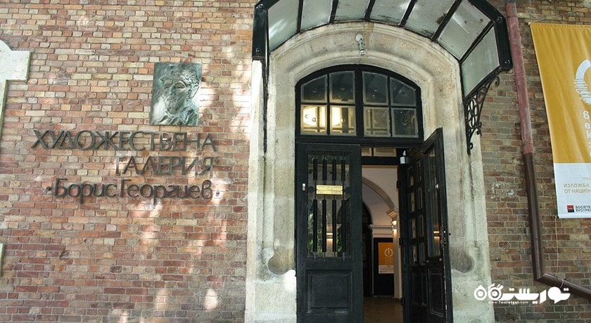  گالری هنری شهر بوریس جورجیف شهر بلغارستان کشور وارنا